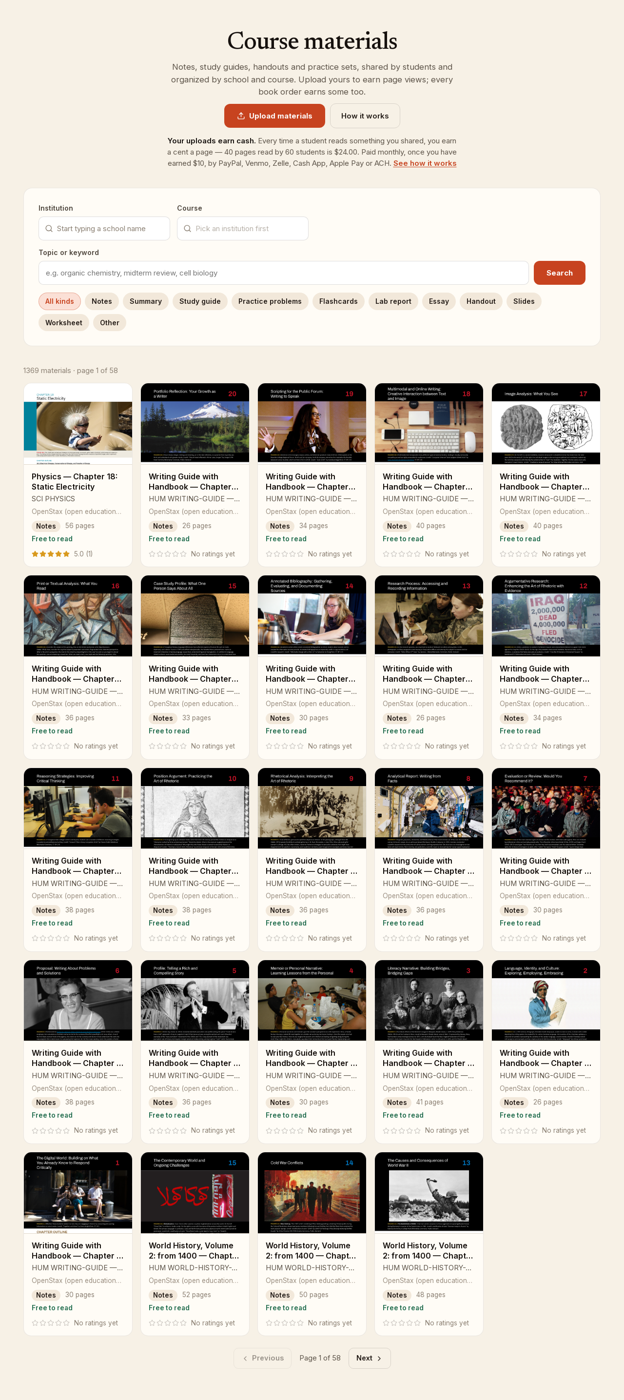 Screenshot: public materials browse