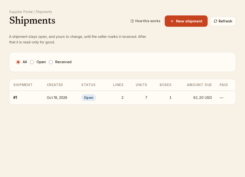 Screenshot: supplier shipments