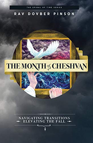 Cover of The Month of Cheshvan: Navigating Transitions, Elevating the Fall