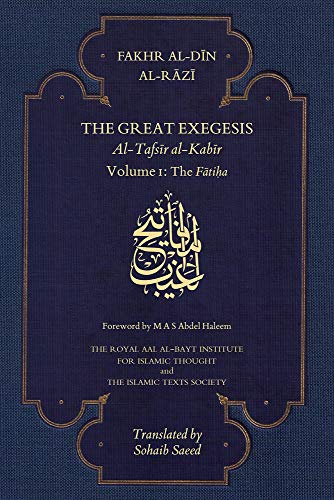 Cover of The Great Exegesis: Volume I: The Fatiha (None)