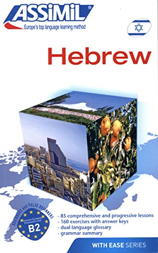 Cover of Book Method Hebrew: Hebrew Self-Learning Method