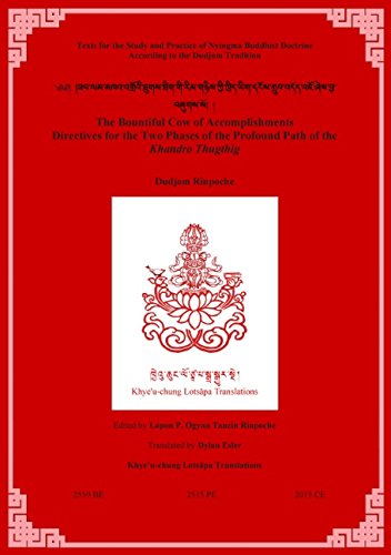 Cover of The Bountiful Cow of Accomplishments