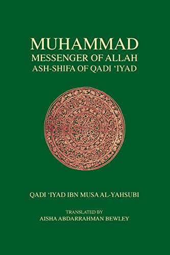 Cover of Muhammad Messenger of Allah