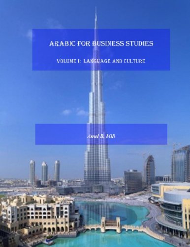 Cover of Arabic For Business Studies (Arabic Edition)