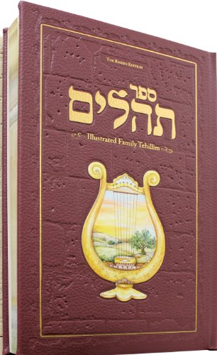 Cover of Family Tehillim: The Raksin Edition (Hebrew with English overview) (Hebrew Edition)