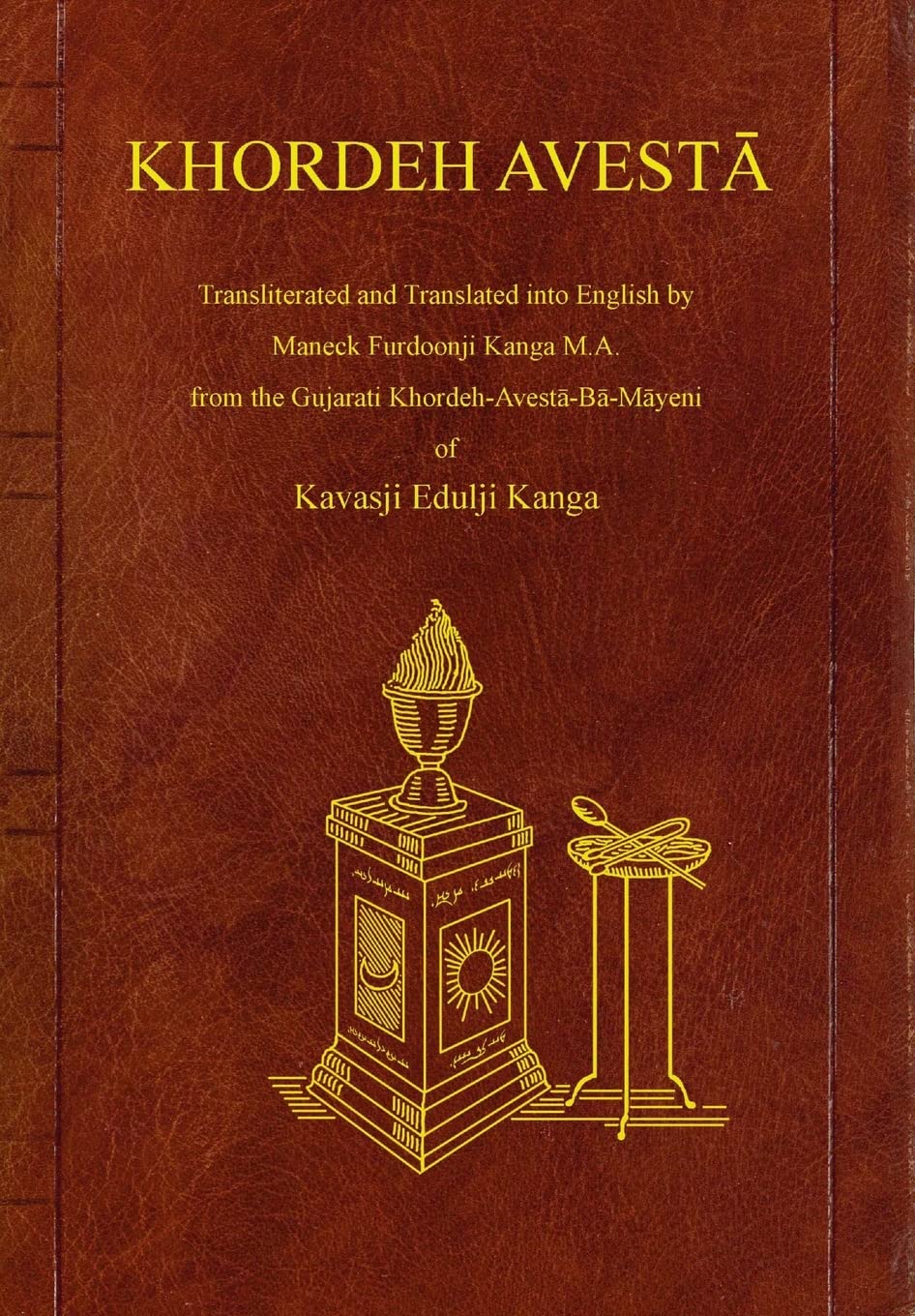 Cover of Khordeh Avesta