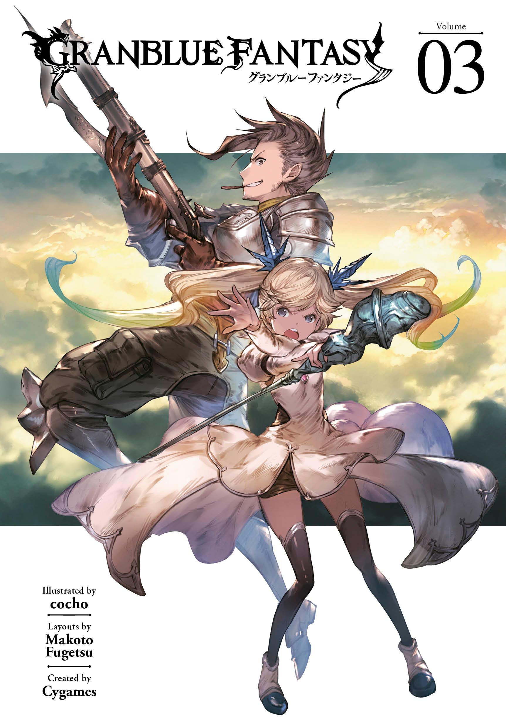 Cover of Granblue Fantasy (Manga) 3