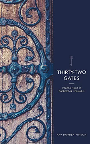 Cover of Thirty-Two Gates: Into the Heart of Kabbalah and Chassidus