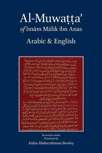 Cover of Al-Muwatta of Imam Malik - Arabic English