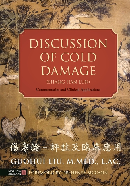 Cover of Discussion of Cold Damage (Shang Han Lun): Commentaries and Clinical Applications