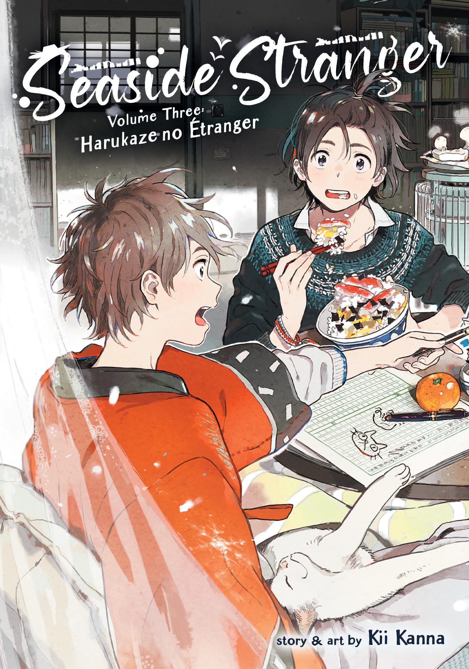 Cover of Seaside Stranger Vol. 3: Harukaze no Etranger