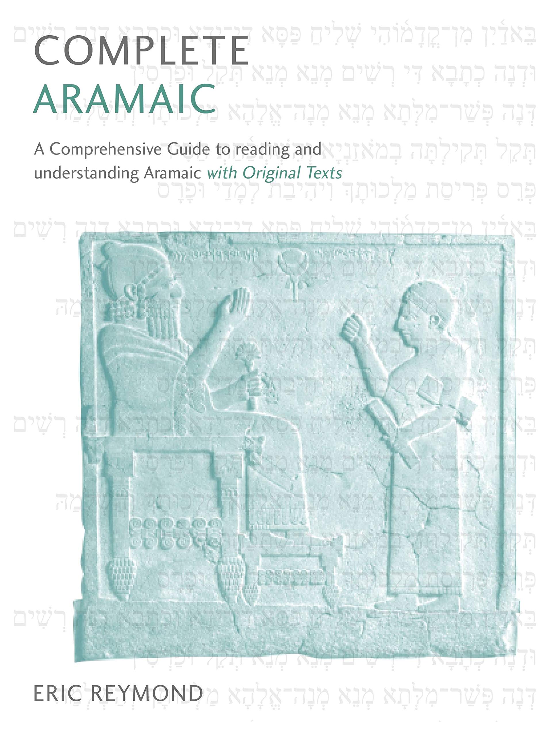 Cover of Complete Aramaic