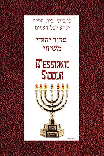 Cover of Messianic Siddur For Shabbat