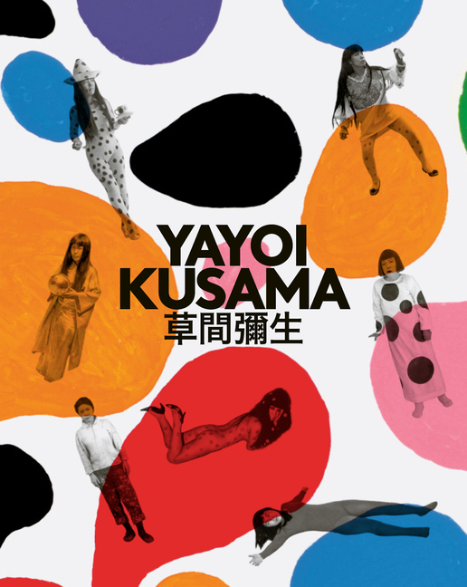 Cover of Yayoi Kusama: A Retrospective