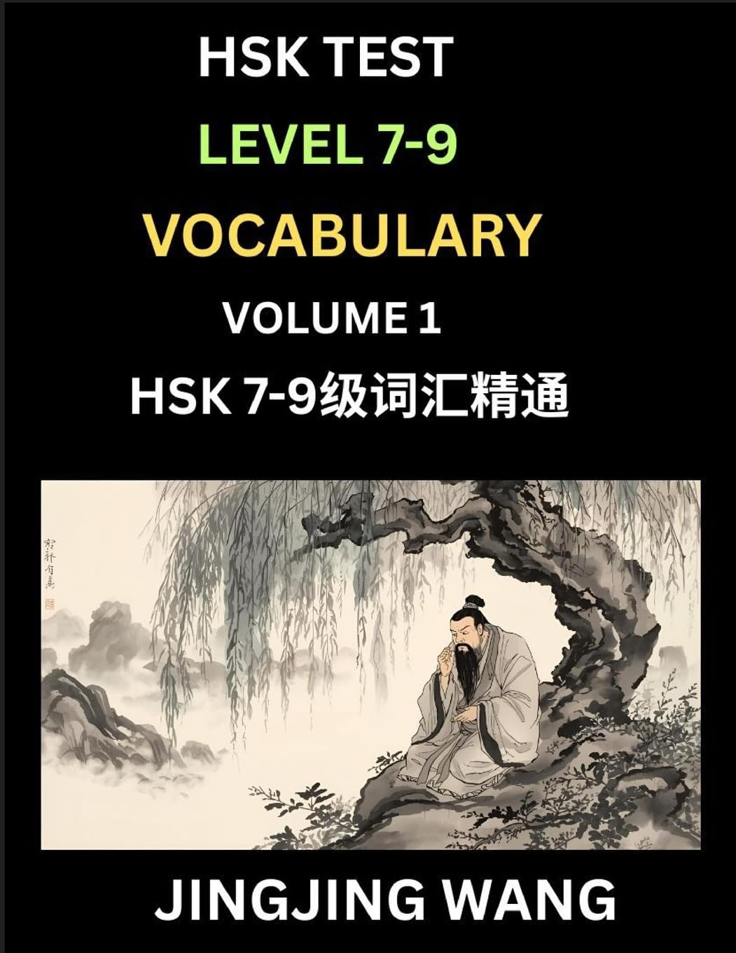 Cover of HSK Level 7, 8, 9 Vocabulary (Part 1)- Self-learn Chinese Words with Example Sentences, and Essays to Prepare HSK 7-9 Test, A Guide to Study and Qualify Advanced Mandarin Language Test