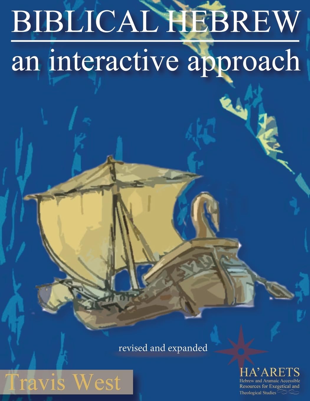 Cover of Biblical Hebrew: An Interactive Approach (Revised and Expanded)