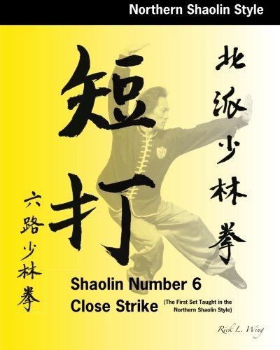 Cover of Shaolin #6 Close Strike: The First Set Taught in the Northern Shaolin Style