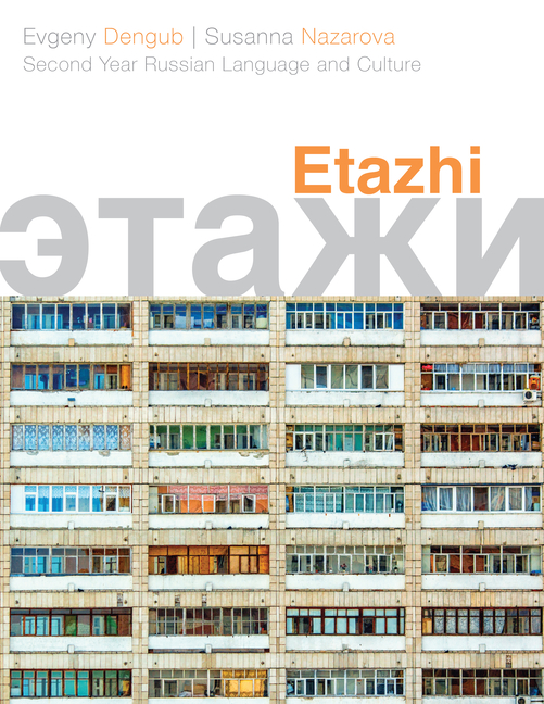 Cover of Etazhi: Second Year Russian Language and Culture