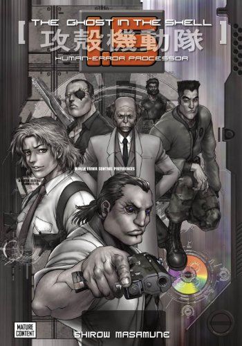Cover of The Ghost in the Shell 1.5: Human-Error Processor