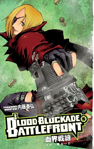 Cover of Blood Blockade Battlefront, Volume 5