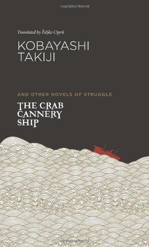 Cover of The Crab Cannery Ship