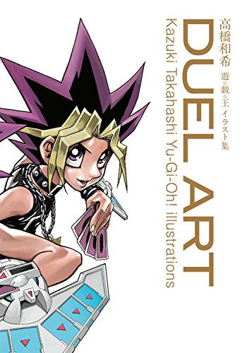 Cover of Duel Art: Kazuki Takahashi Yu-Gi-Oh! Illustrations
