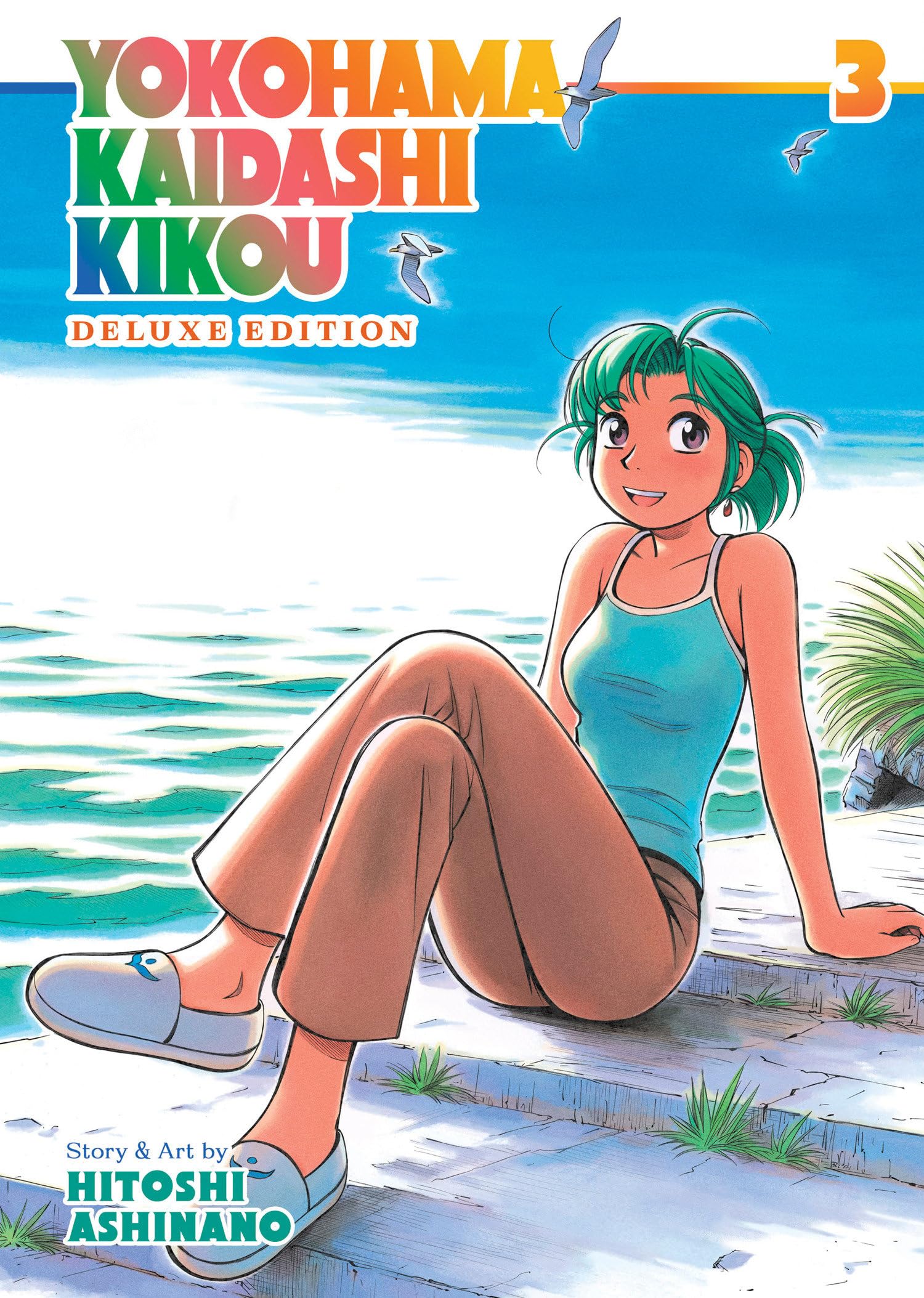 Cover of Yokohama Kaidashi Kikou: Deluxe Edition 3
