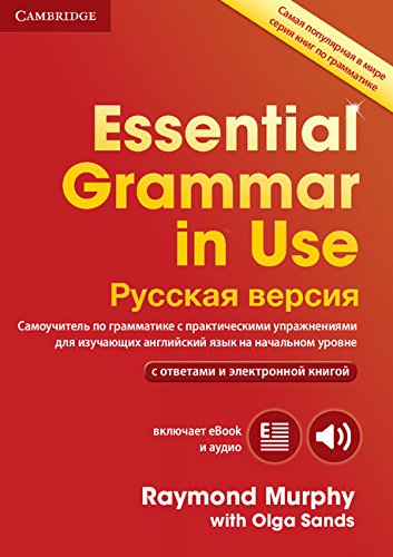Cover of Essential Grammar in Use Book with answers and Interactive eBook Russian Edition