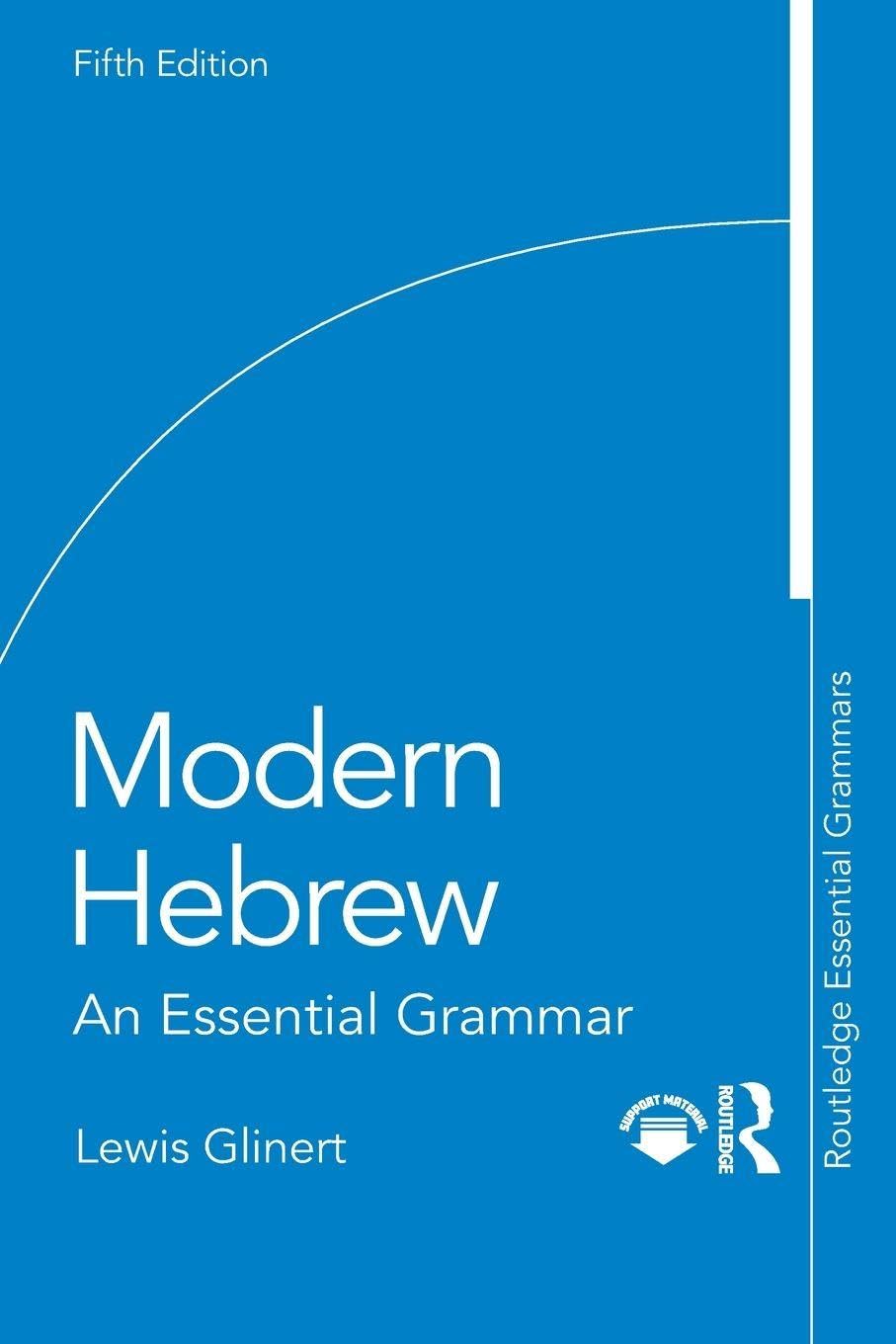 Cover of Modern Hebrew: An Essential Grammar