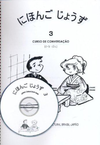 Cover of Persuasive and Definition (Aniversal)
