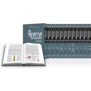 Cover of Schottenstein Edition of the Mishnah Elucidated Complete 23 Volume Set