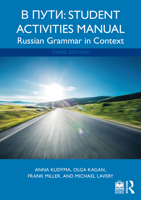 Cover of V Puti: Student Activities Manual: Russian Grammar in Context