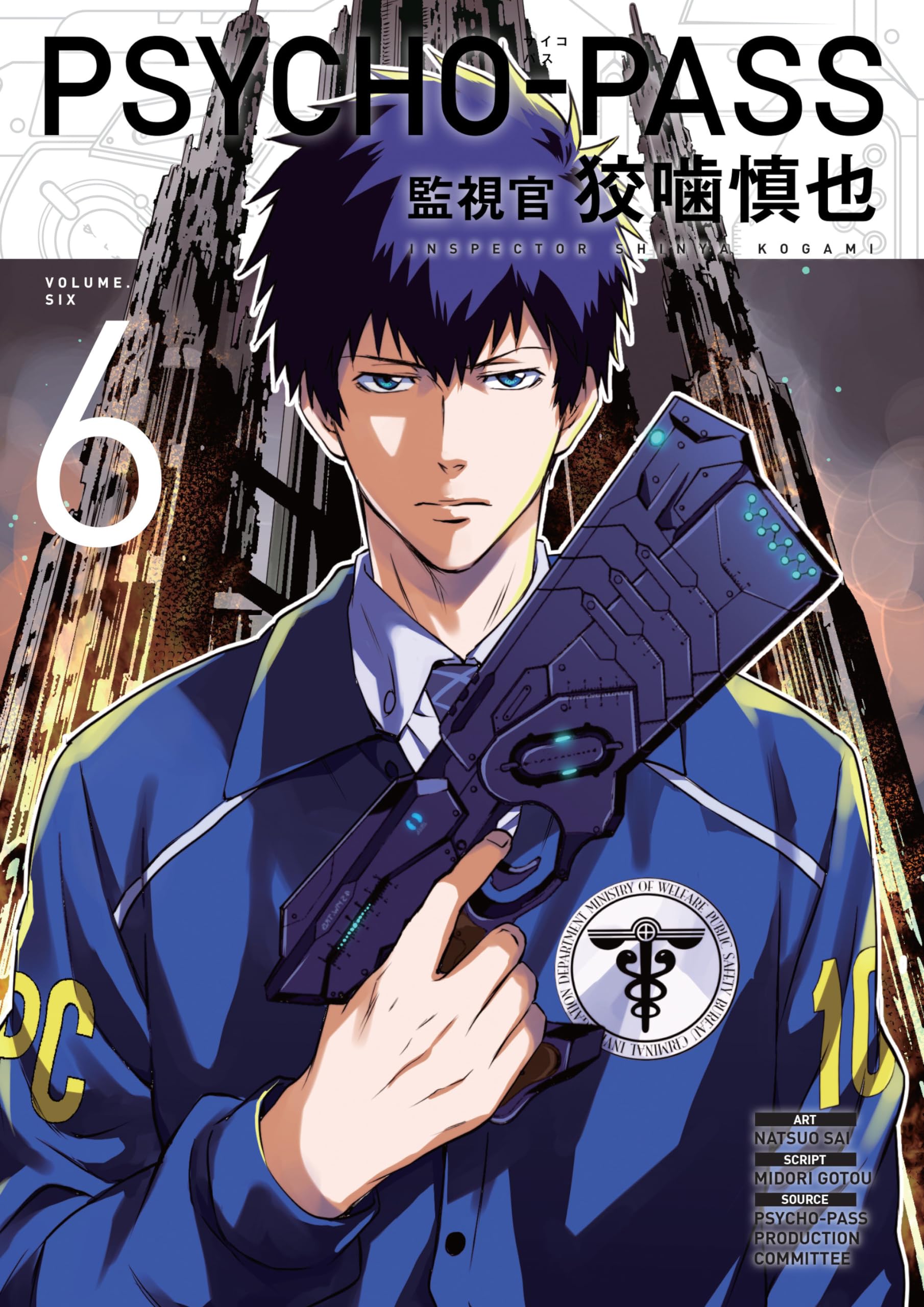 Cover of Psycho-Pass: Inspector Shinya Kogami Volume 6
