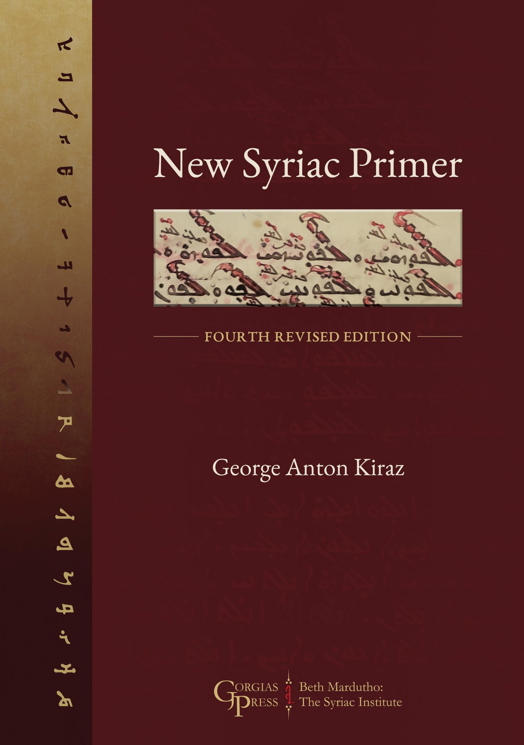 Cover of New Syriac Primer
