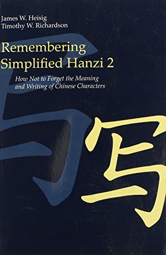 Cover of Remembering Simplified Hanzi 2