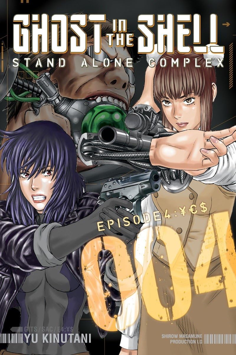 Cover of Ghost in the Shell: Stand Alone Complex 4