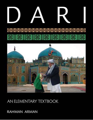 Cover of Dari: An Elementary Textbook