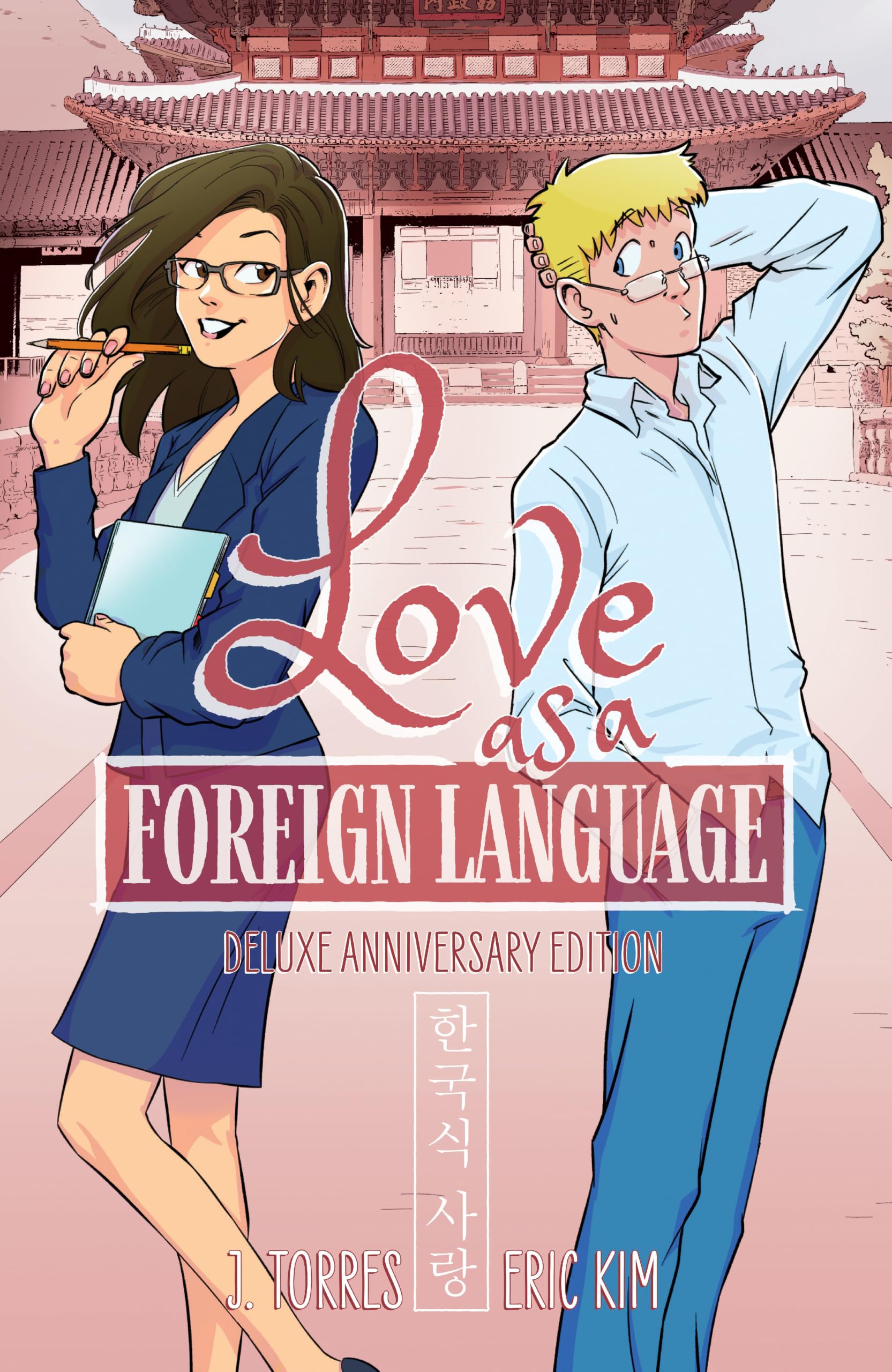 Cover of Love as a Foreign Language Deluxe Anniversary Edition