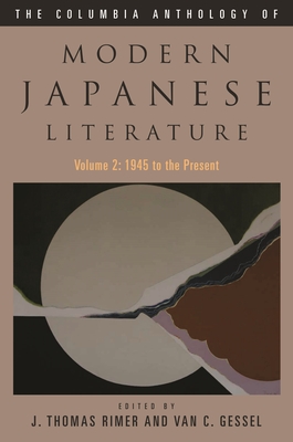 Cover of The Columbia Anthology of Modern Japanese Literature: Volume 2: 1945 to the Present