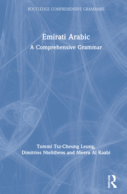 Cover of Emirati Arabic: A Comprehensive Grammar