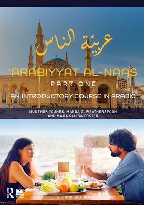 Cover of 'Arabiyyat Al-Naas (Part One): An Introductory Course in Arabic